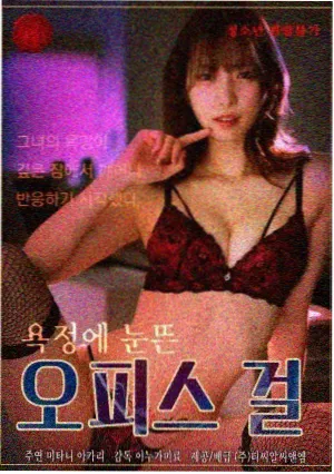 高原纪录片雪线之外封面图
